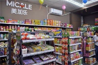 店员/营业员_普宁市里湖启邻日用杂品经营部招聘信息